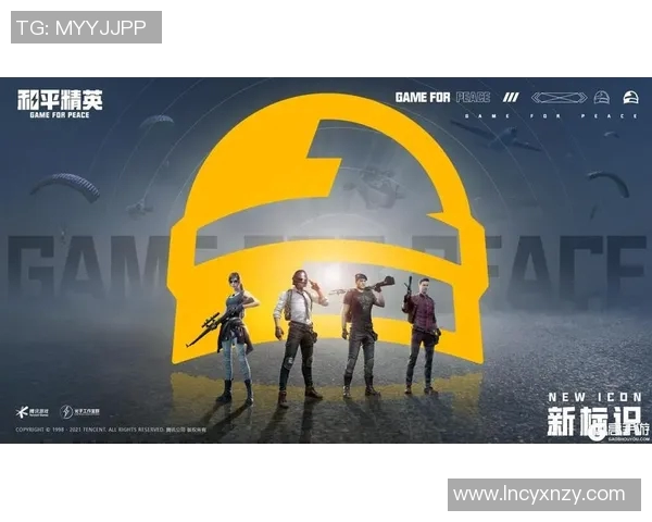 和平精英热潮下WE战队的运营策略与市场影响深度解析MBA