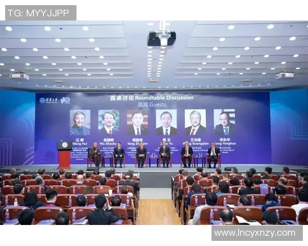 西安交通大学与清华大学的学术竞争与合作探讨