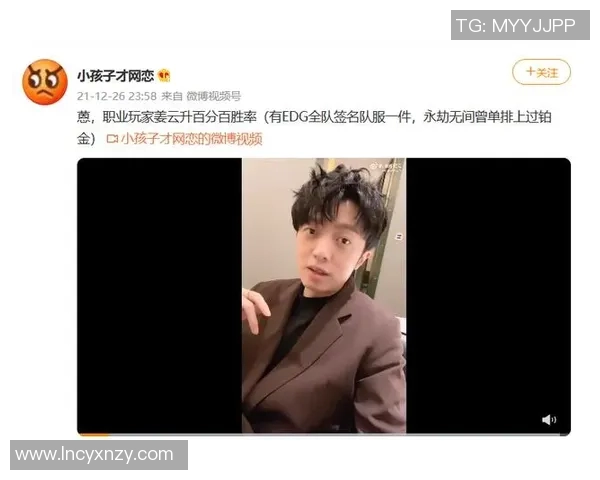 热议DOTA2EDG战队如何通过技术变革重塑竞技格局与团队实力