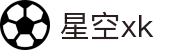XK星空·(体育中国)官方网站